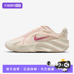 【自营】NIKE耐克女鞋WMNS NIKE AURA EDGE运动休闲鞋HQ7025-100