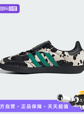 【自营】adidas 阿迪三叶草男女鞋SAMBA LT W运动休闲鞋JS3930