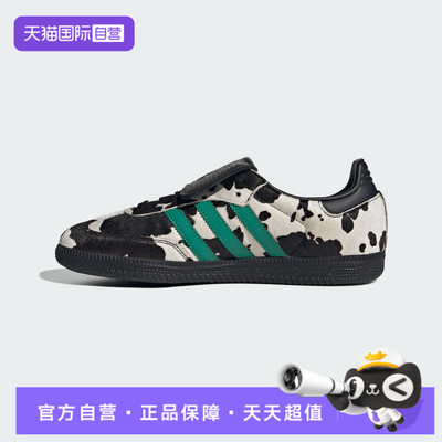 【自营】adidas 阿迪三叶草男女鞋SAMBA LT W运动休闲鞋JS3930