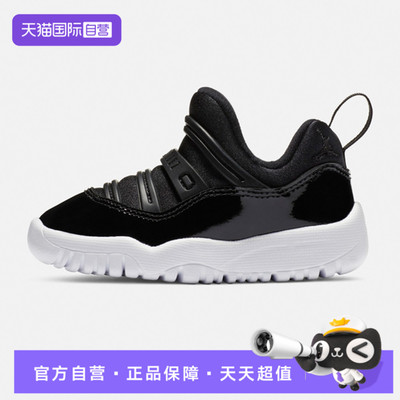 【自营】NIKE耐克JORDAN11RETRO LITTLE小童运动休闲鞋BQ7102-011