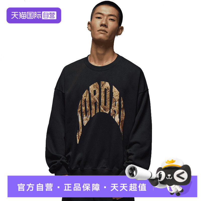 【自营】NIKE耐克男子AS J BRKRLTGFX CREW LB运动卫衣IM6305-010