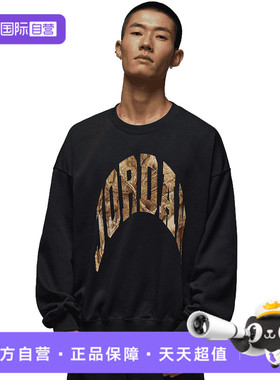 【自营】NIKE耐克男子AS J BRKRLTGFX CREW LB运动卫衣IM6305-010