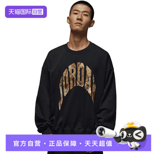 卫衣IM6305 NIKE耐克男jordan运动训练休闲圆领套头衫 010 自营