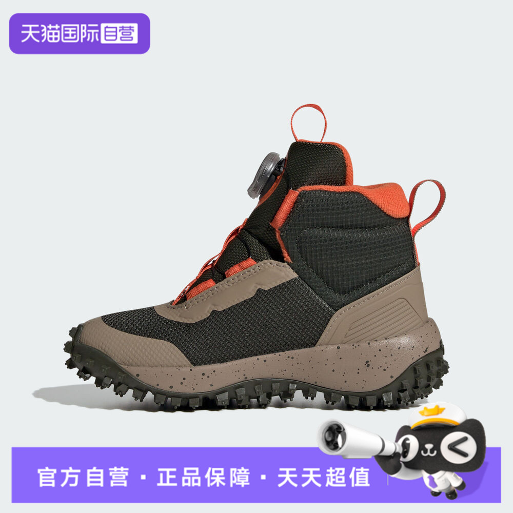 【自营】adidas阿迪达斯儿童鞋FORTATRAIL BOA K运动休闲鞋JP6337