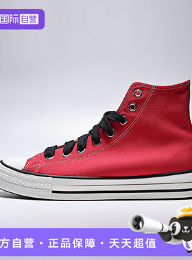 【自营】converse匡威男女鞋ChuckTaylor运动休闲鞋A17826C