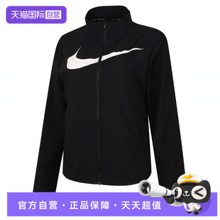 SWSH NIKE耐克女子TEMPO HBR 010 JKT运动外套HV2648 自营