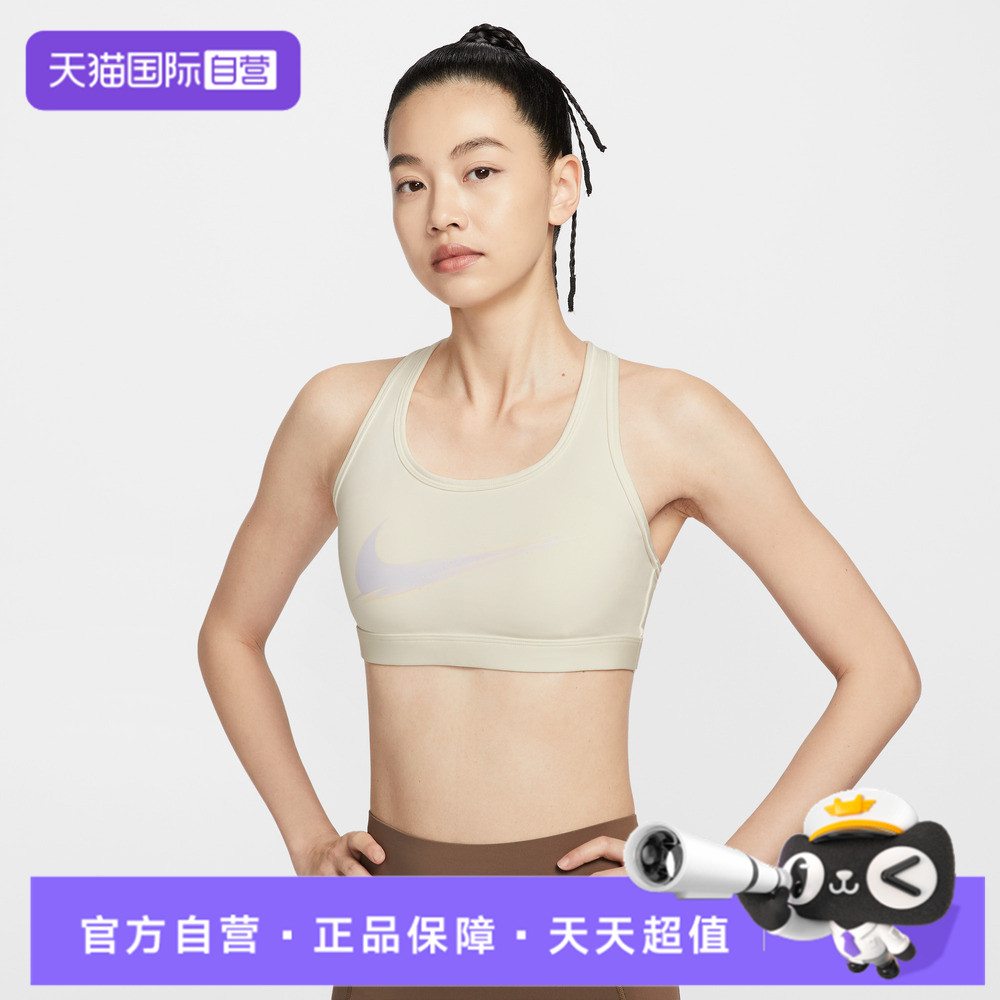 【自营】NIKE耐克女子运动健身瑜伽BRA背心内衣IO0255-047