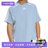 adidas阿迪达斯三叶草男子运动休闲短袖 自营 T恤KE0144
