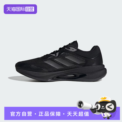 【自营】adidas阿迪达斯男女鞋VELOSTAR运动训练跑步鞋HQ7296