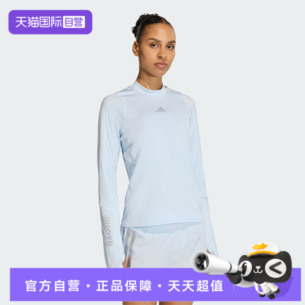 【自营】adidas阿迪达斯女子ADIZERO HE LS短袖运动T恤KB1514长袖