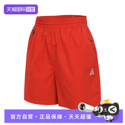 【自营】NIKE耐克女子运动休闲短裤HJ0264-633