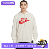 NIKE耐克男子ASMNKCLUBFTHDYJDI针织运动卫衣IF0692 自营 133