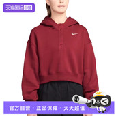 613 卫衣IF0259 自营 NIKE耐克女子运动休闲套头衫