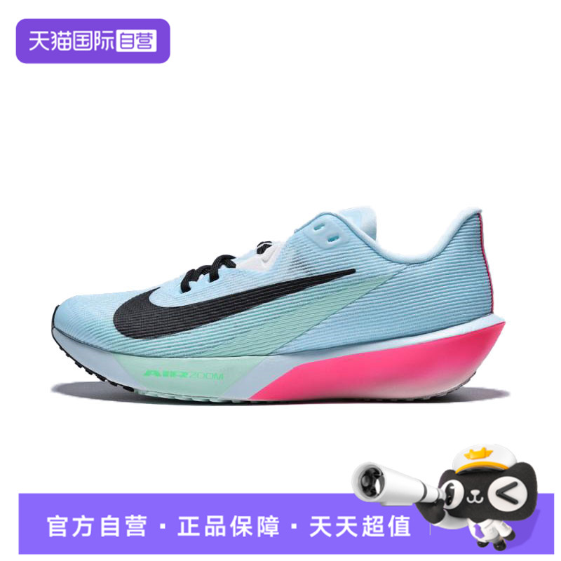 【自营】NIKE耐克AIR ZOOM RIVAL FLY 4运动训练跑步鞋FV6040-400