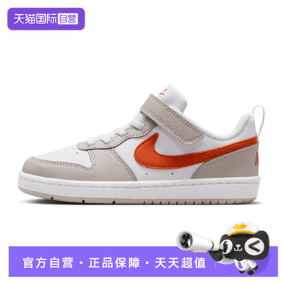 【自营】NIKE耐克小童COURTBOROUGHLOWESS运动休闲鞋IQ2726-100