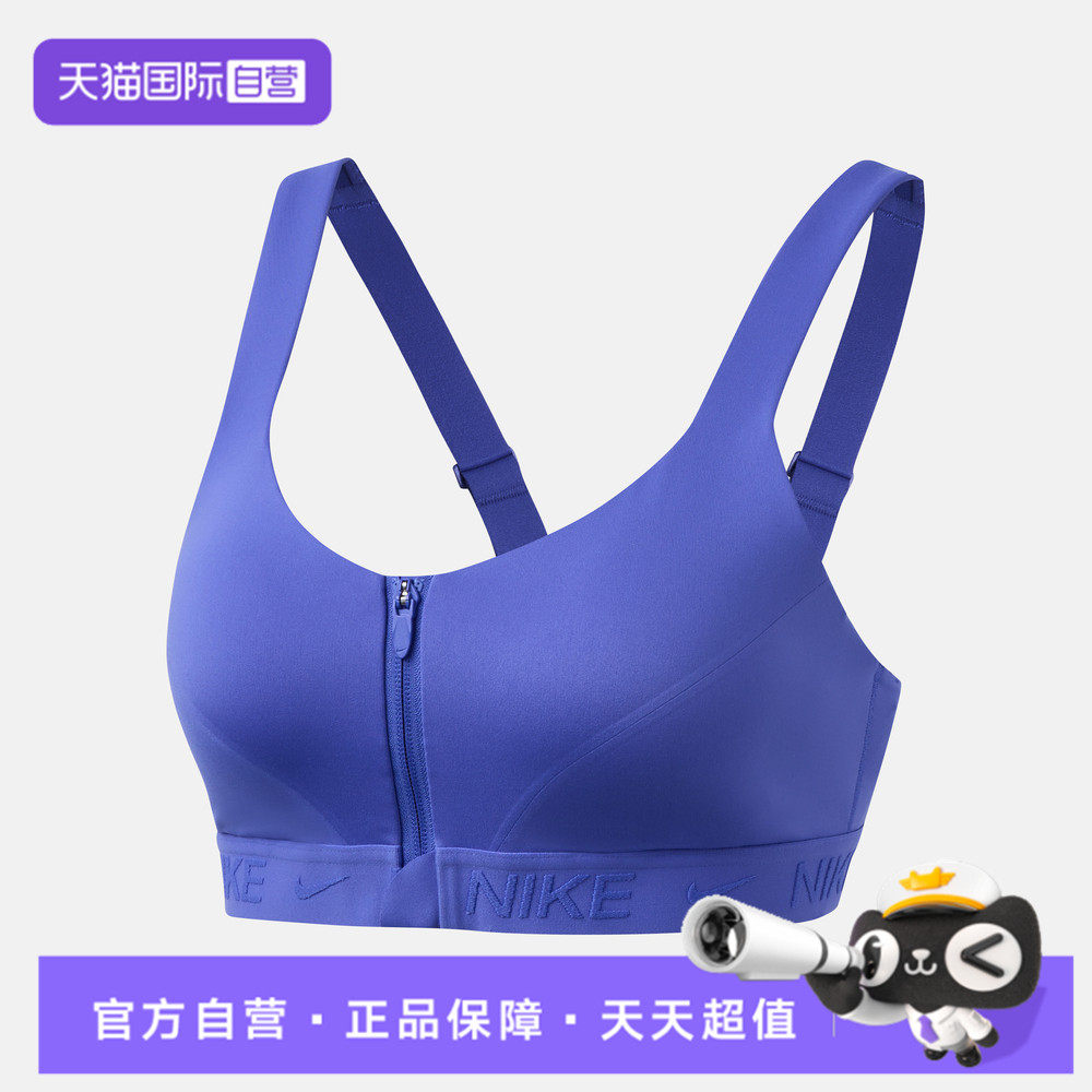 【自营】NIKE耐克女子运动健身BRA背心内衣HQ2752-570