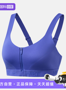 【自营】NIKE耐克女子运动健身BRA内衣HQ2752-570