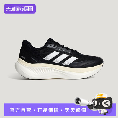 【自营】adidas阿迪达斯男女DREAMCUSHIONSPW运动跑步鞋KJ8096