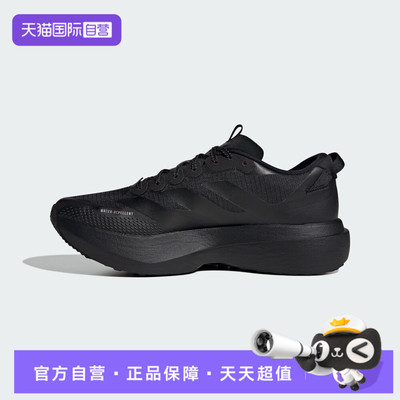 【自营】adidas阿迪达斯男鞋ADIZEROEVOSLATRM运动跑步鞋KK2685