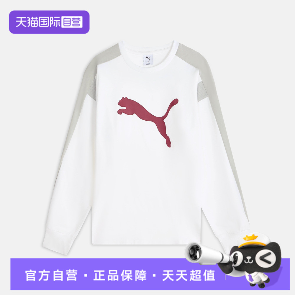 【自营】puma彪马男子运动休闲长袖T恤63979102