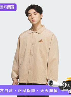 【自营】adidas阿迪达斯男子运动健身夹克外套KR0218