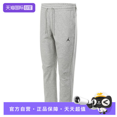 【自营】NIKE耐克男子JSPRTFLC PANT运动休闲长裤FV8605-050