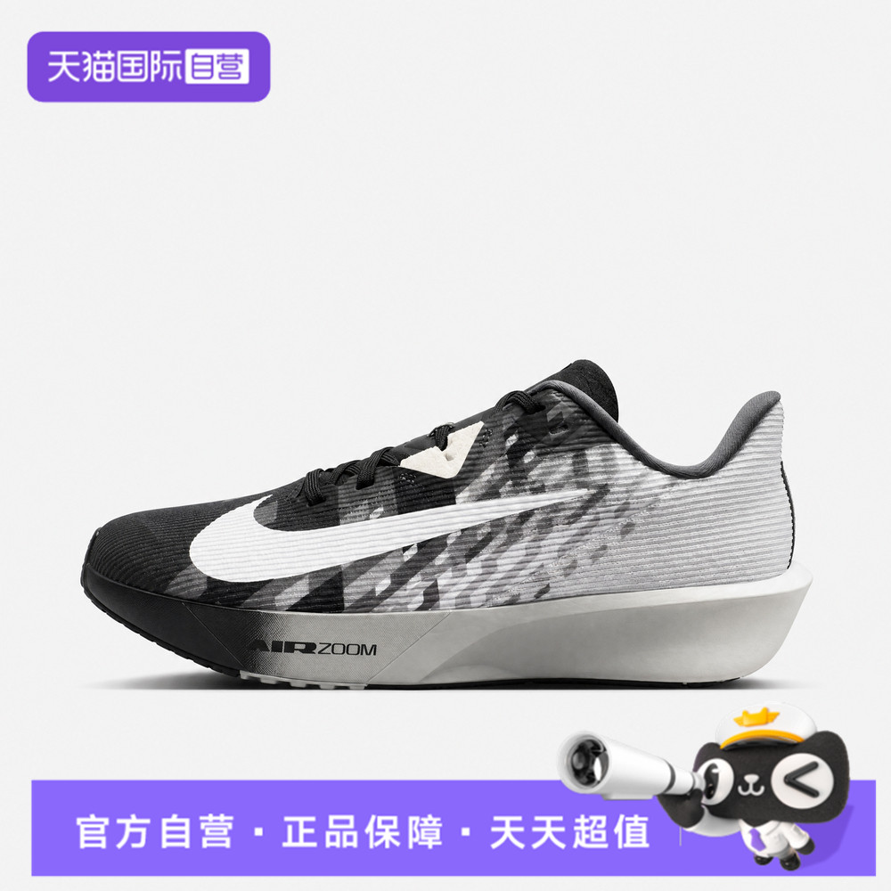 【自营】耐克AIR ZOOM RIVAL FLY 4SE男运动训练跑步鞋IV4087-001