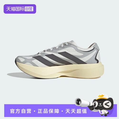 【自营】adidas阿迪ADIZERO EVO SL EXO男子运动训练跑步鞋KJ0430