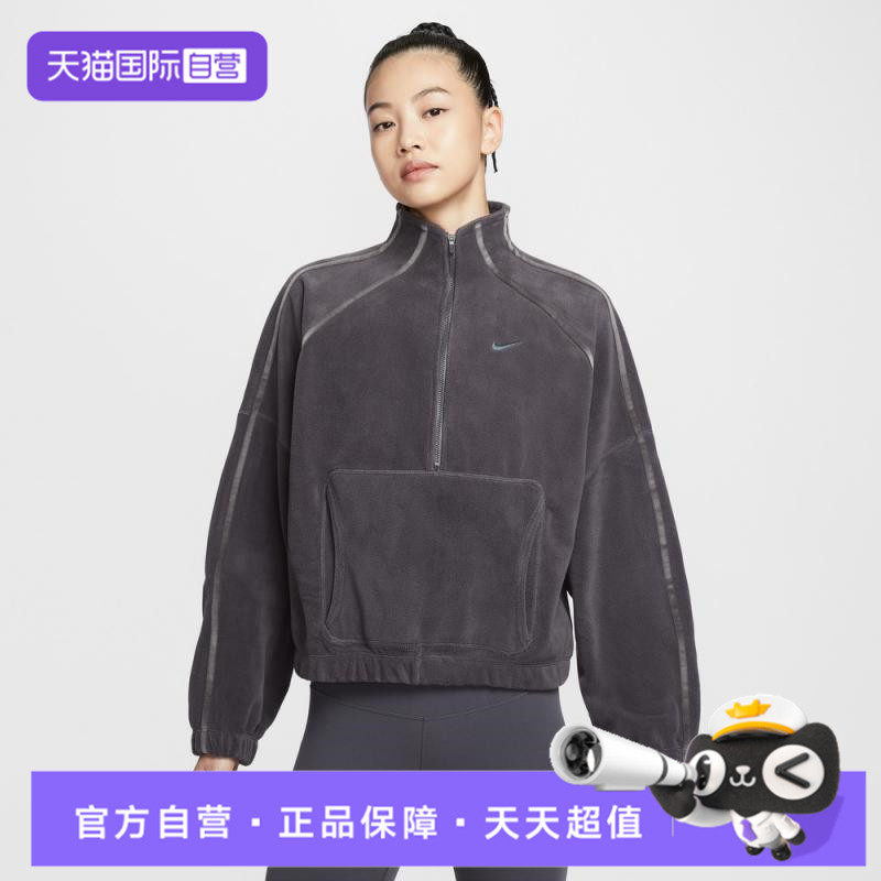 【自营】NIKE耐克女子ASONE TF HZ TOP POLAR运动卫衣HV3716-036