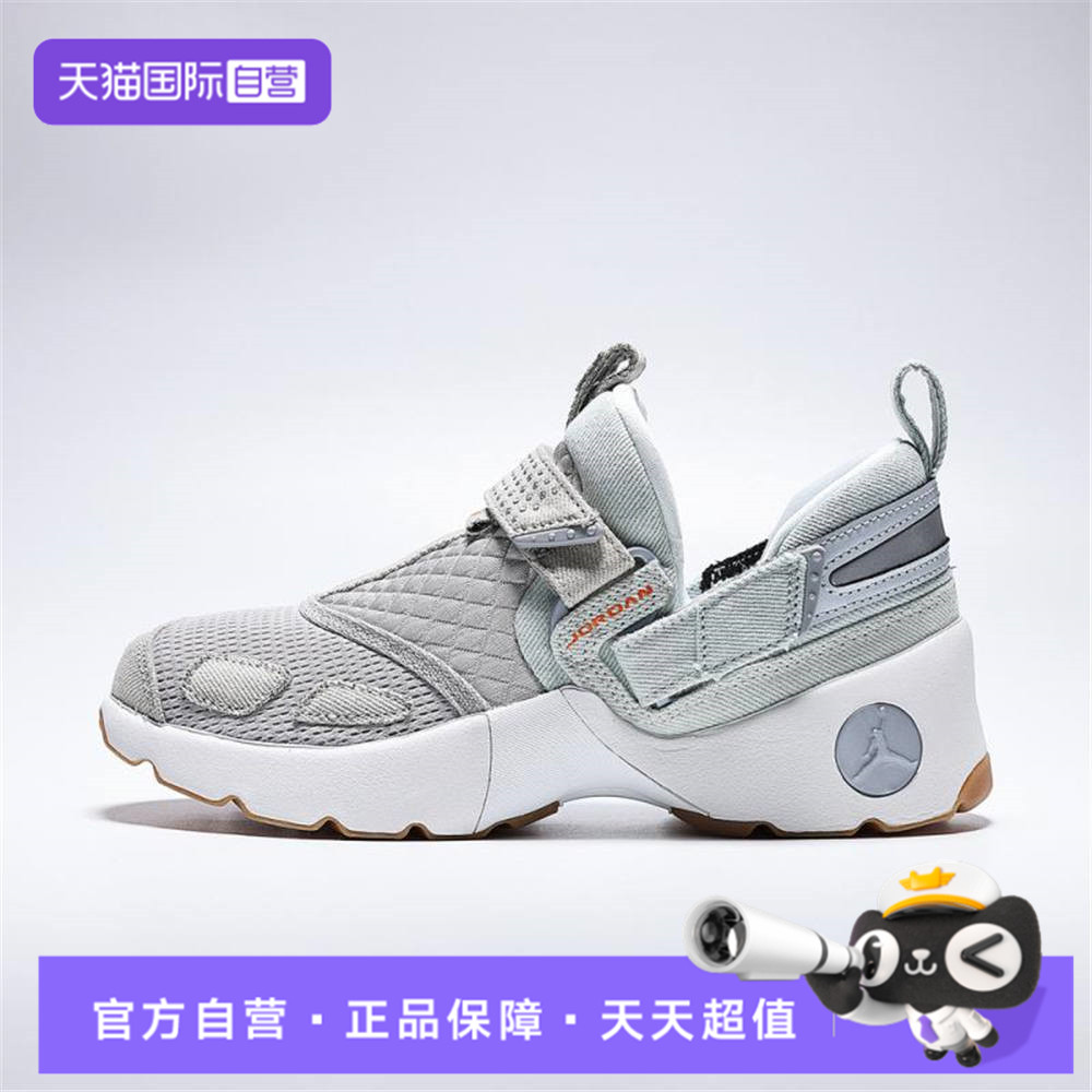 【自营】NIKE耐克女JORDAN TRUNNER LX运动休闲鞋IM6661-981
