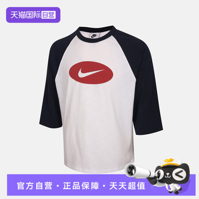 【自营】NIKE耐克男子运动休闲短袖T恤II4255-451