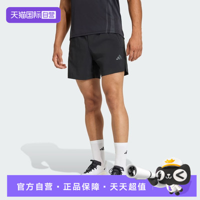 【自营】adidas阿迪达斯AIRCHILL SHORT男子运动休闲短裤KB3133