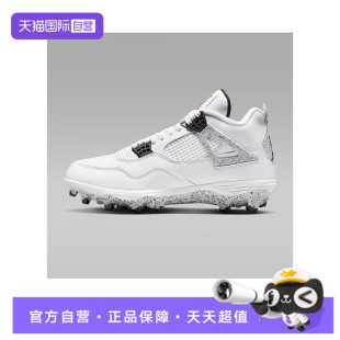 JORDAN RETRO HQ0207 NIKE耐克男鞋 TD运动鞋 106 自营