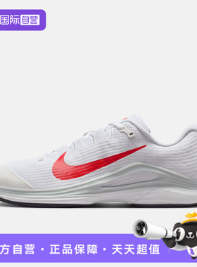 【自营】NIKE耐克男鞋ZOOM VAPOR 12 HC运动休闲网球鞋FV5552-109