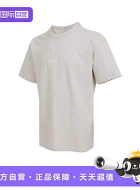 【自营】耐克男子NSW TEE SSNL PRE ESS FH25运动短T恤HQ9239-072