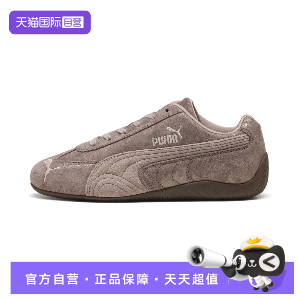 【自营】彪马女Faded Chrome Speedcat运动休闲鞋运动鞋40489901