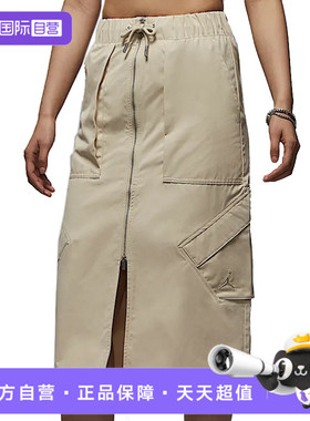 【自营】NIKE耐克女子运动休闲A字裙半身裙HF9463-206