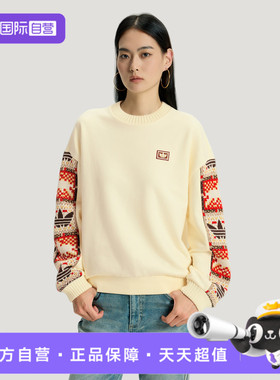 【自营】adidas阿迪达斯三叶草女子CRFTCREW运动休闲卫衣IA8930