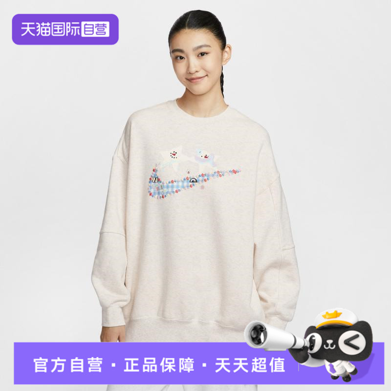【自营】NIKE耐克女子运动休闲套头衫卫衣IO0487-141