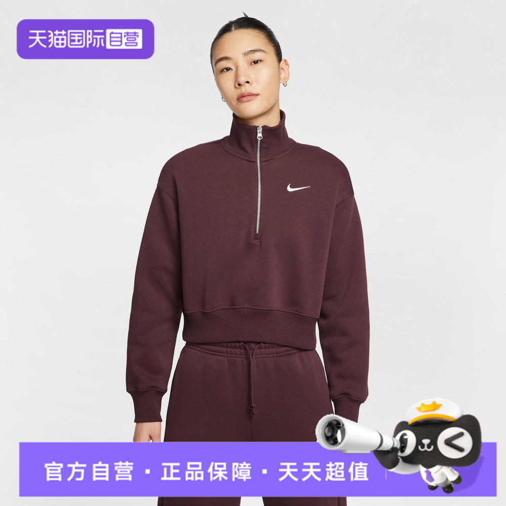 【自营】NIKE耐克女子PHNX FLC QZ CROP运动休闲卫衣DQ5768-652