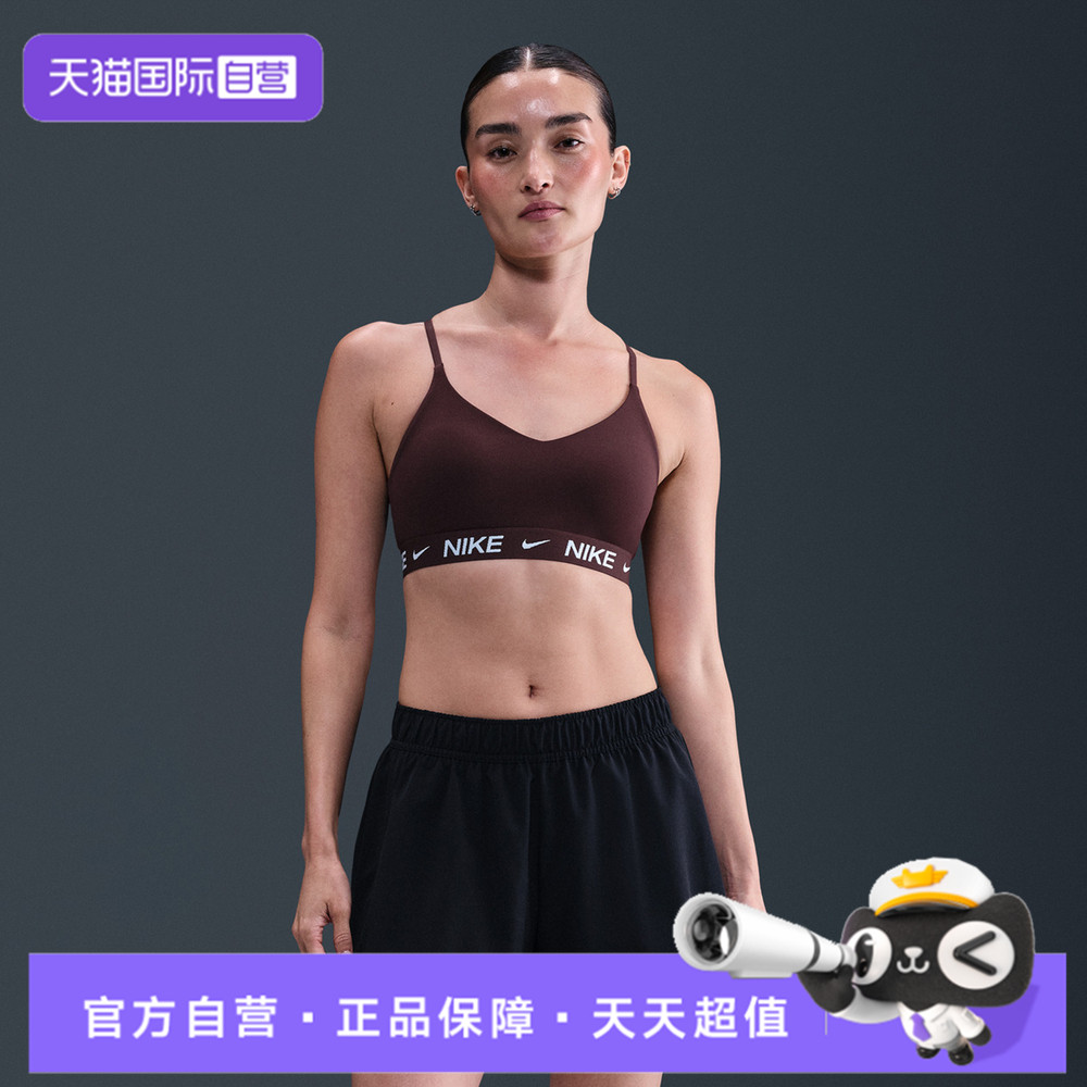 【自营】NIKE耐克女子INDY LGT SPT BRA-L运动BRA内衣FD1063-653