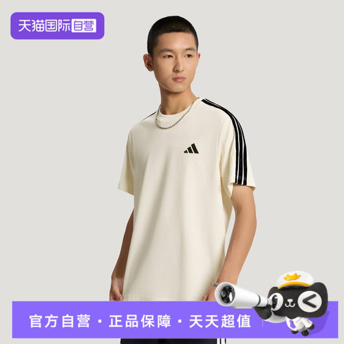 【自营】adidas阿迪达斯ST 3ST TEE男子运动休闲短袖T恤KX0502