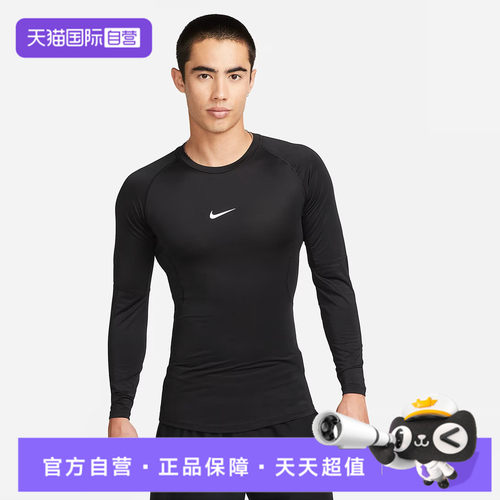 【自营】NIKE耐克男子运动休闲长袖T恤FB7920-010