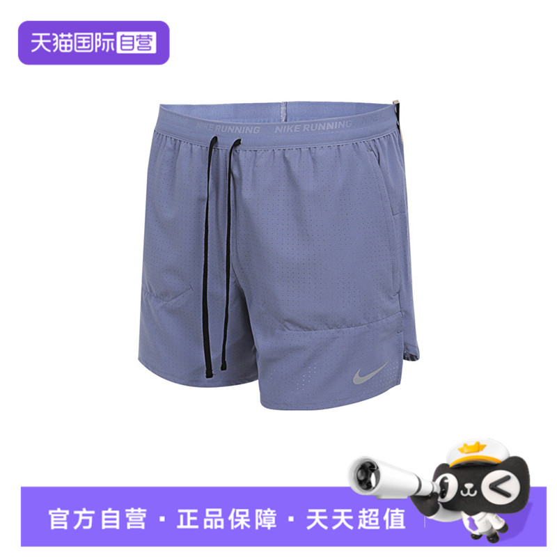 【自营】耐克男子NK DF STRIDE 5BF PRFRTD S运动短裤HV2194-499
