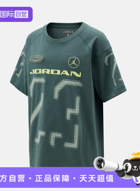 【自营】NIKE耐克大童运动休闲短袖T恤JD2612168GS-002