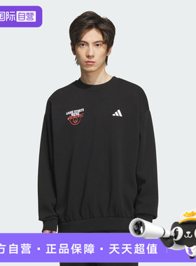 【自营】adidas阿迪达斯男子GSH CREW运动休闲套头衫卫衣KC2787