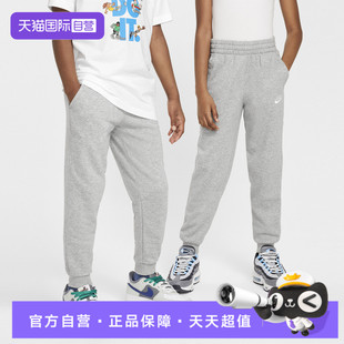 NIKE耐克大童CLUB JGGR LBR运动休闲长裤 063 FD3019 自营