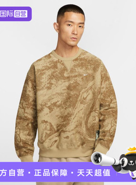 【自营】NIKE耐克男子ASNL SOLO SWSH BB GFX运动卫衣HV4119-297