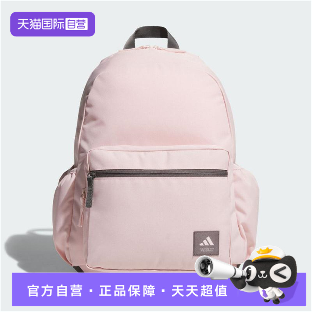 【自营】adidas阿迪达斯男女STUDENT BP运动休闲双肩包KF0115