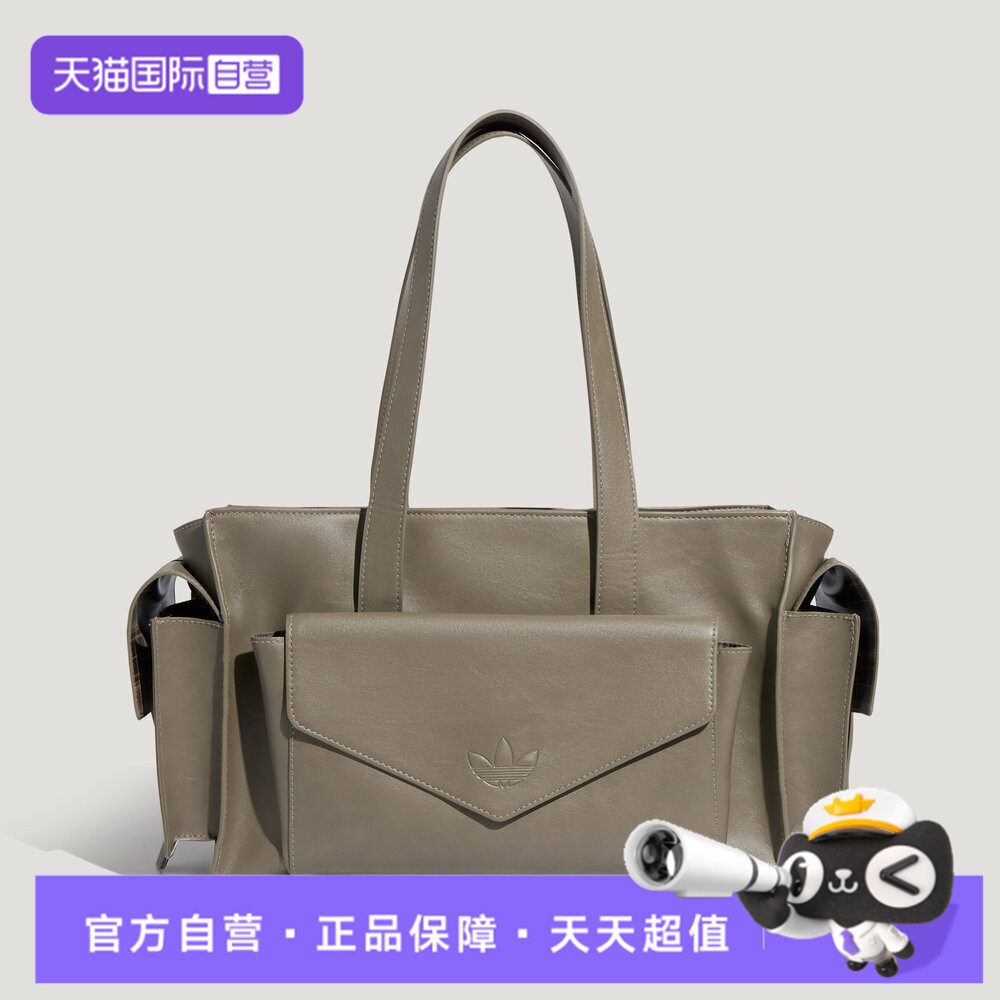 【自营】adidas阿迪三叶草PRPY TOTE男女运动休闲拎包挎包LI1673